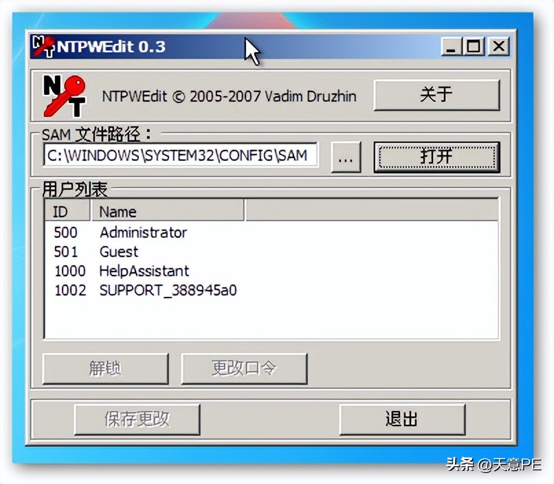 天意pe怎么安装win7,天意pe软件如何