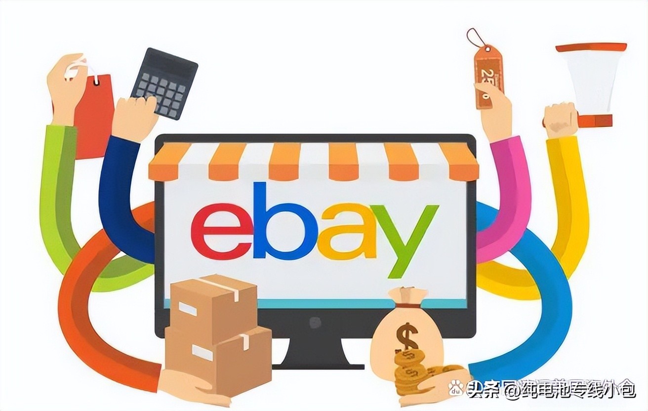 现在做ebay还有机会吗？虚拟海外仓发货有什么要求