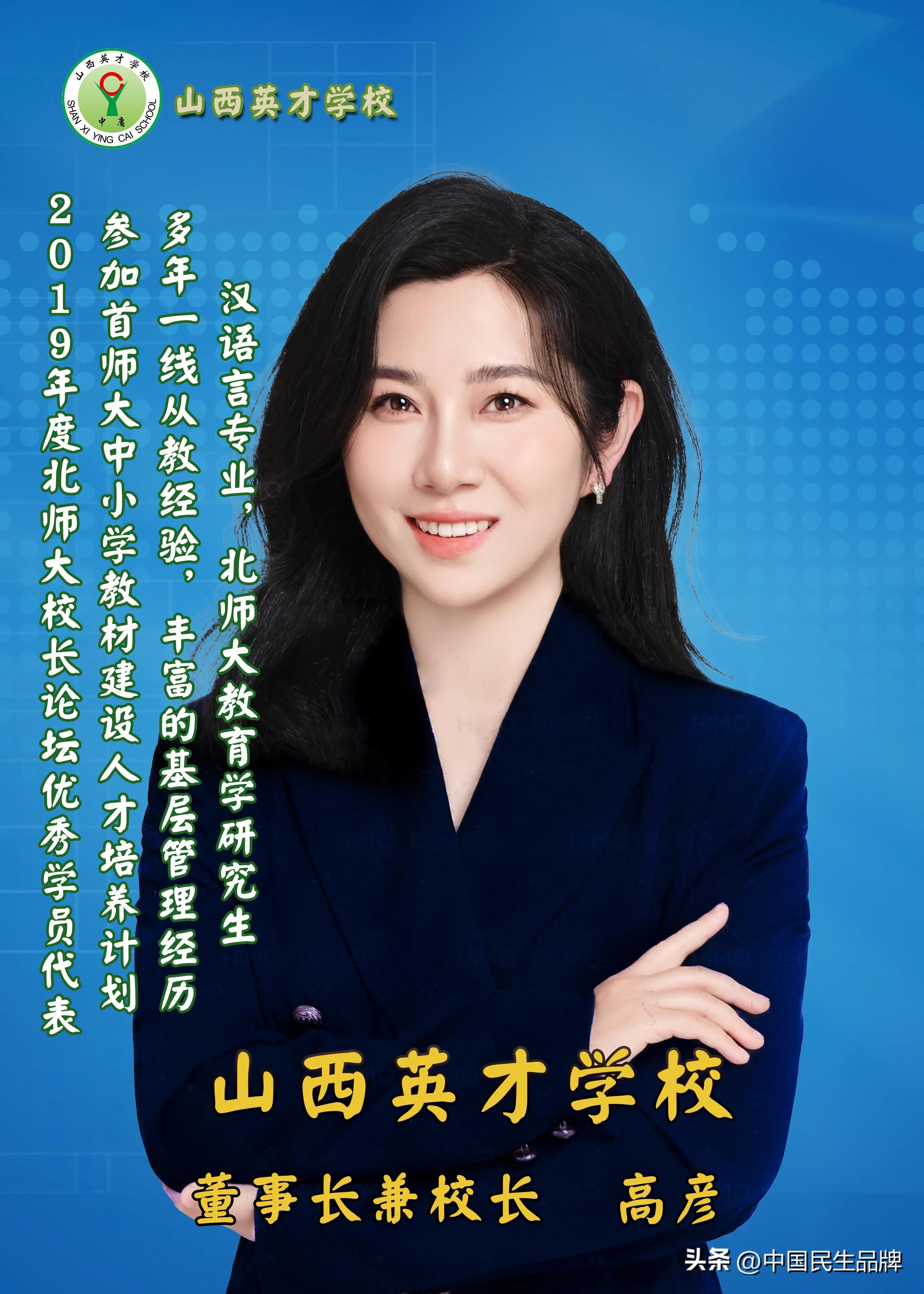 校风高清,山西太原英才学校图集