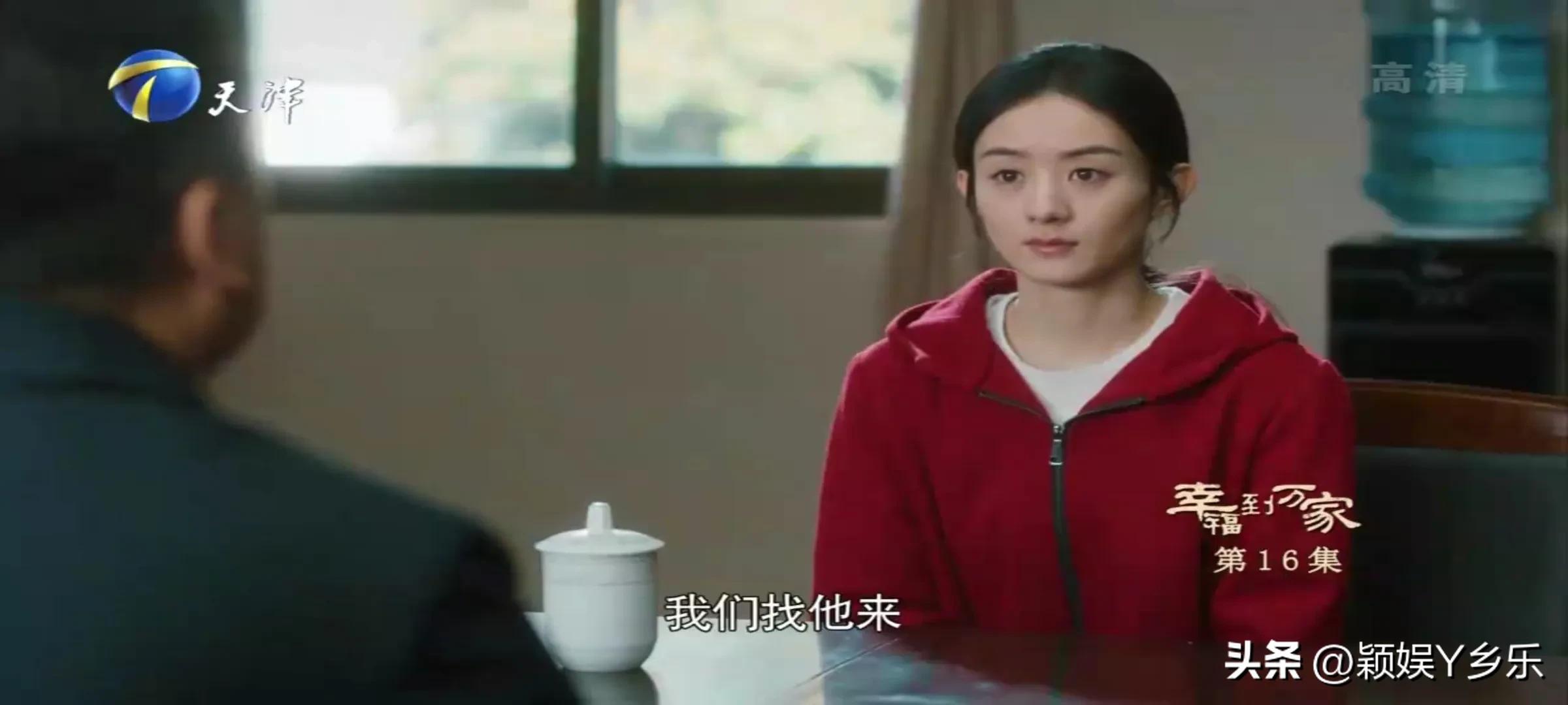 赵丽颖八大电视剧收视排行榜,赵丽颖各大卫视剧的收视率