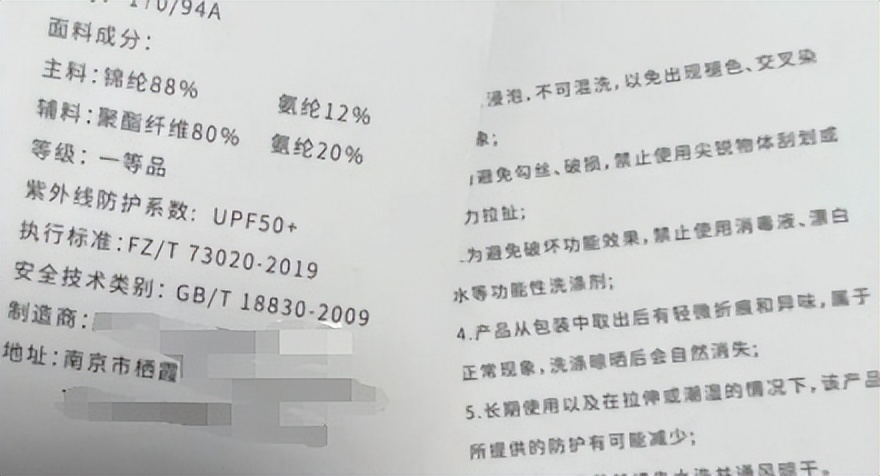 防晒袖怎么选,防晒冰袖哪款最好用