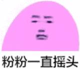 《三国杀》卷土重来再度登顶差评榜榜首！奥特曼迎来最帅气联动？