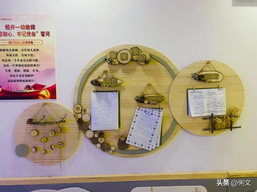 幼儿园生活区森系环境创设,郑州幼儿园环境创设培训