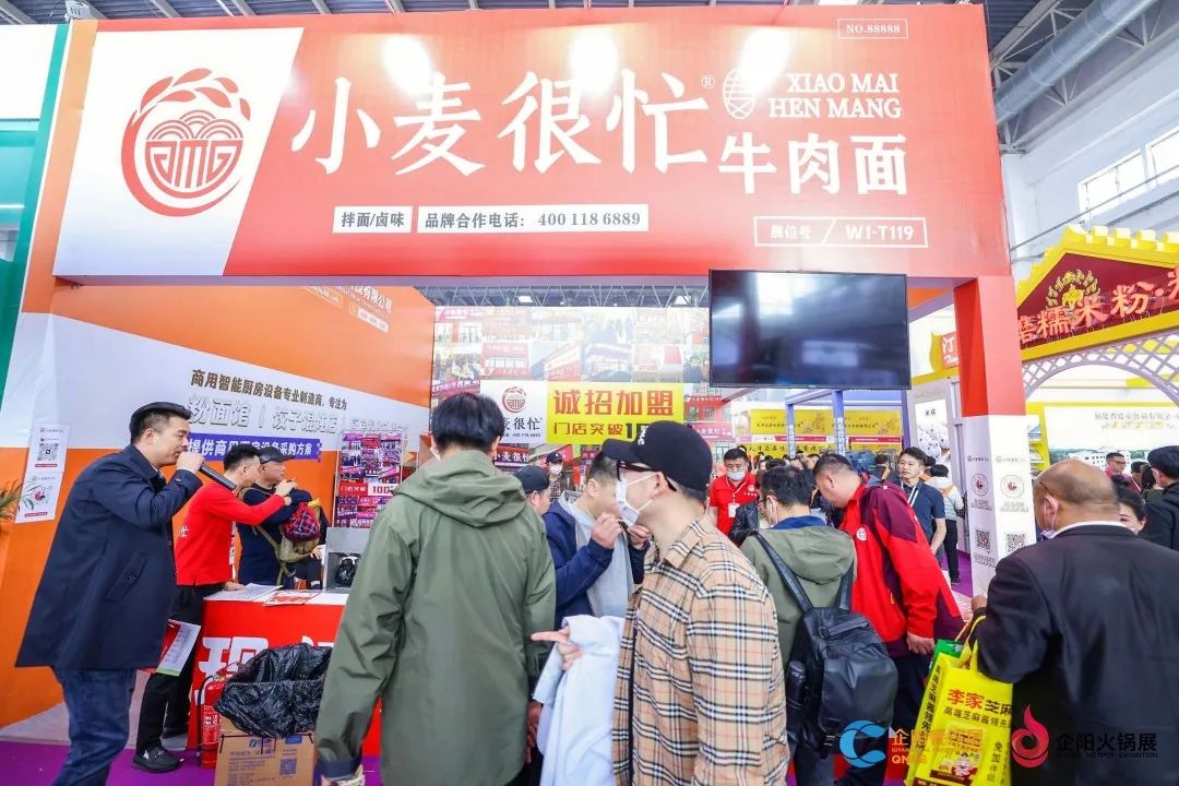 郑州餐饮加盟展2023门票,2021郑州餐饮展会加盟