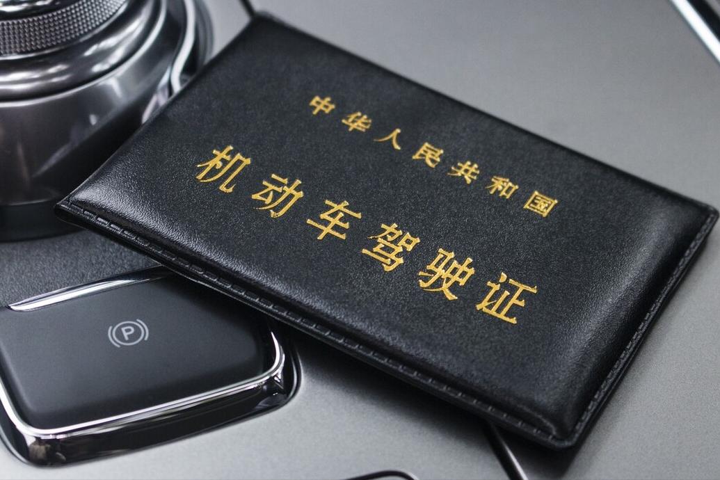 三轮摩托车驾照可以开哪些车辆,驾驶证C1什么办法驾三轮摩托车