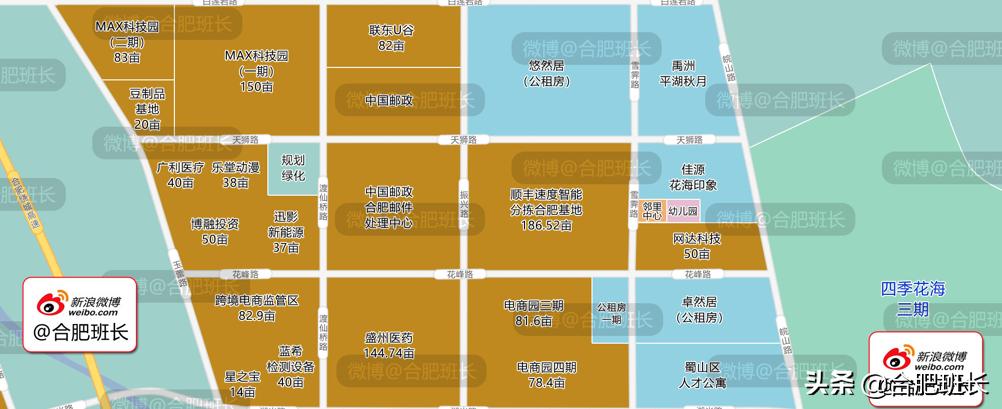 蜀山区和经开区有啥区别,经开区蜀山区哪个更好