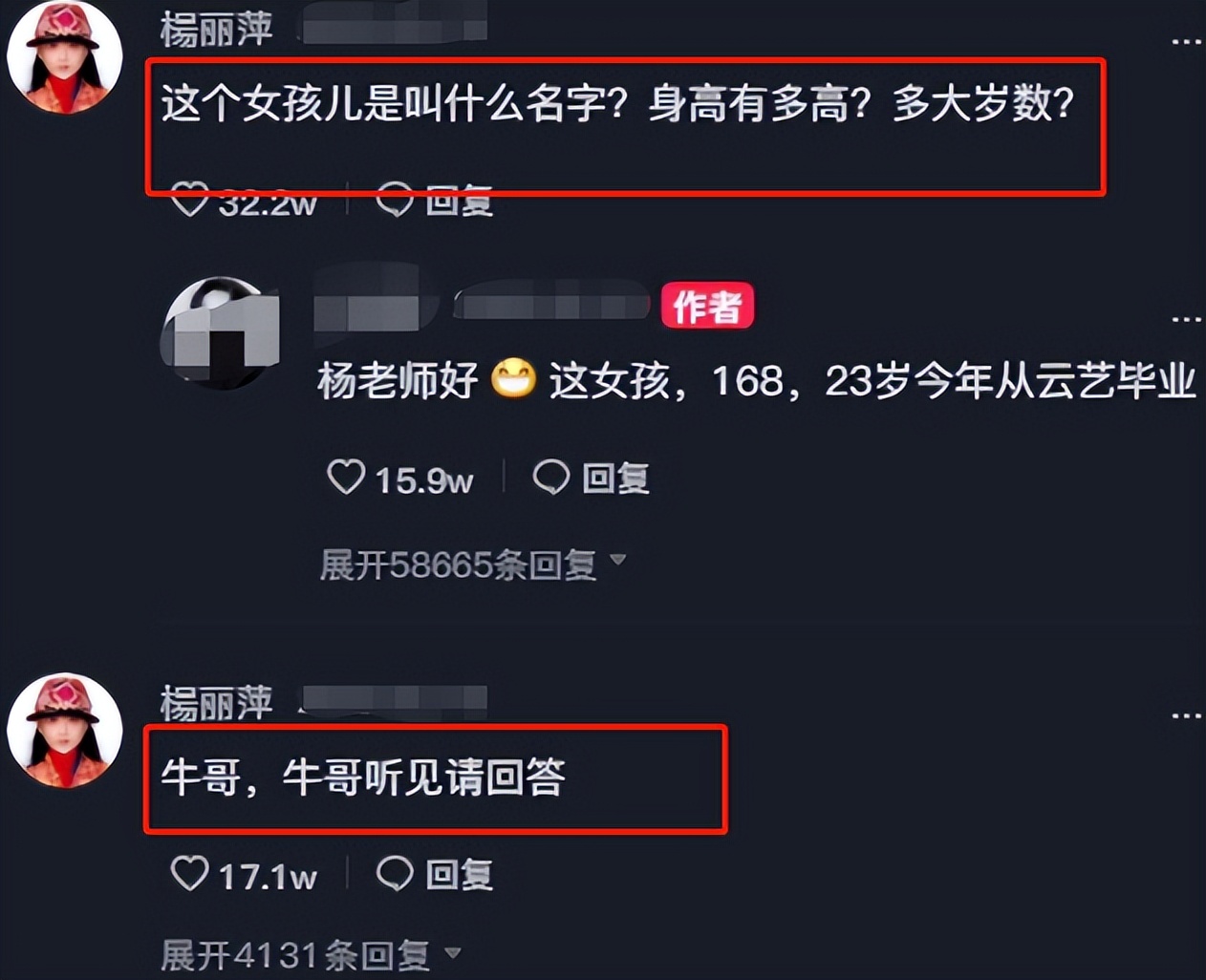 云艺毕业女孩跳舞,云艺舞蹈表演女班