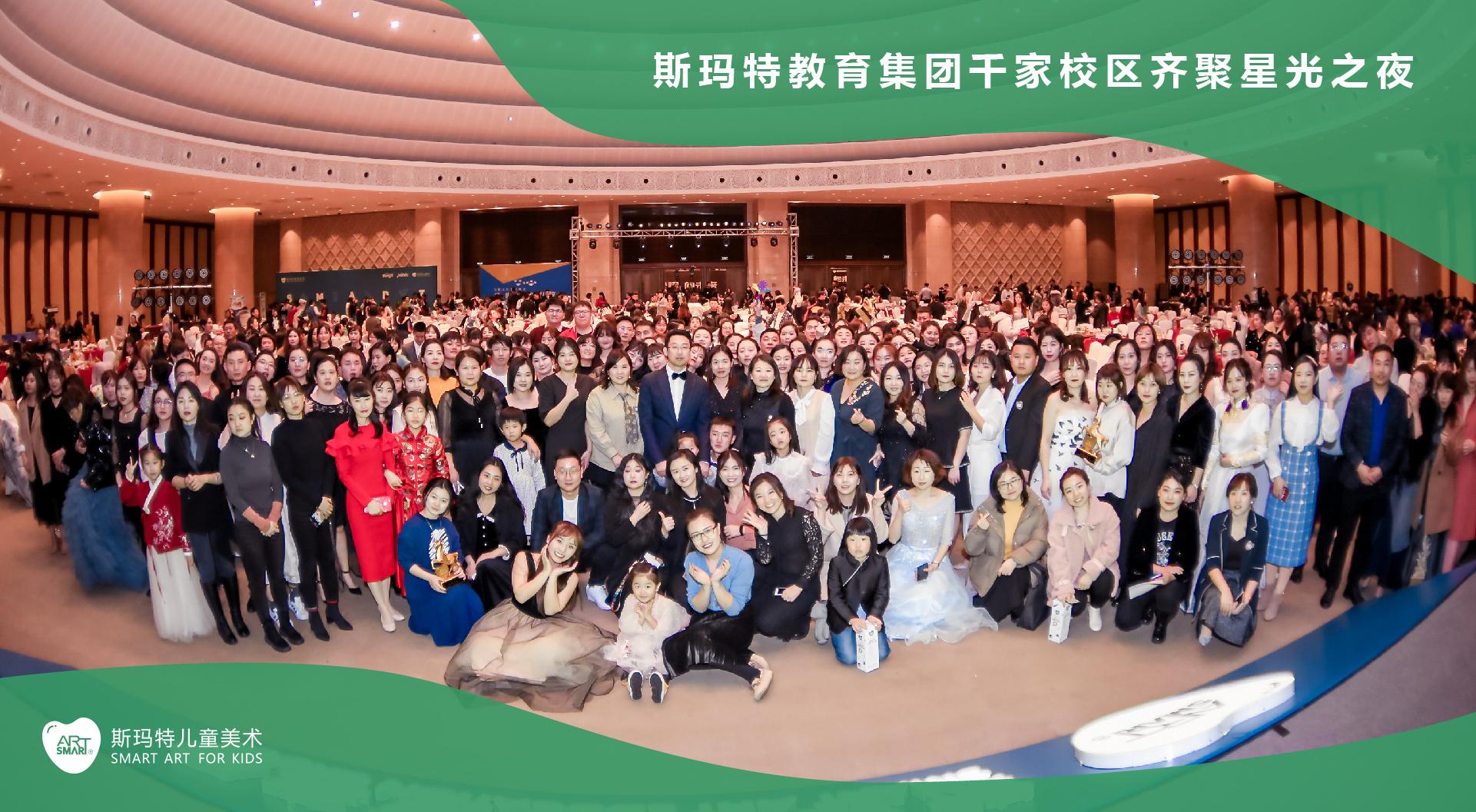 合肥斯玛特儿童美术中心加盟2021,加盟斯玛特