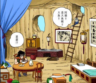 鸟山明七龙珠漫画,鸟山明七龙珠漫画原画