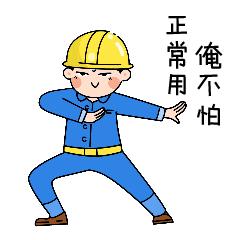 除冰爆炸,冰箱除冰不小心搞破漏气会爆炸吗