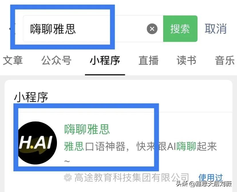 英语口语怎么学才能快速提分,口语练习中文如何得高分