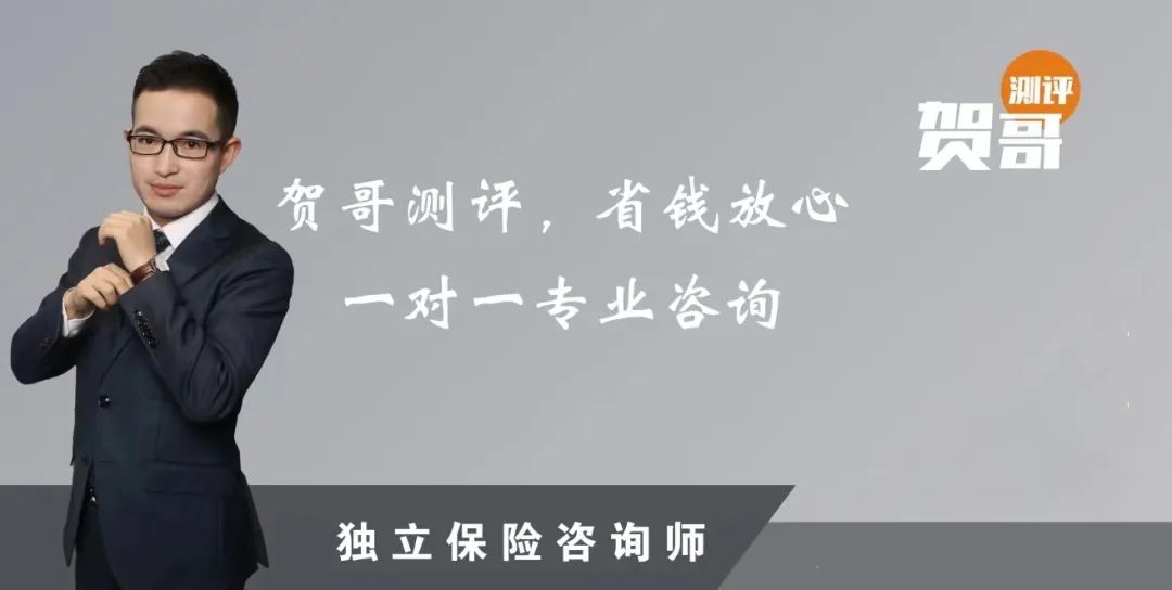 如何挑选一款好的意外险,旅行意外险和航空意外险哪个好