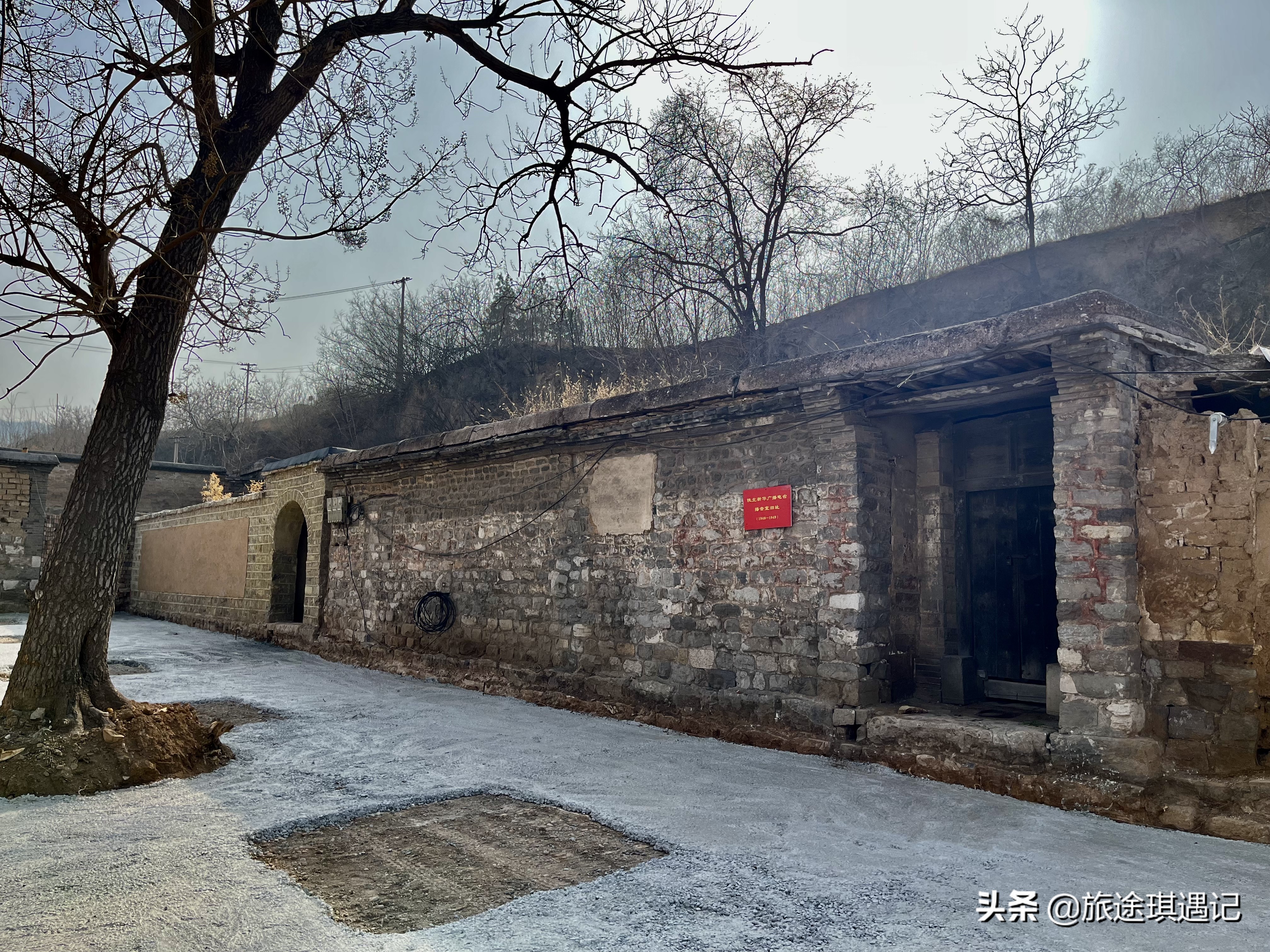 村子用窟窿命名，74年前传出震惊世界的消息，三家三线厂紧密相连