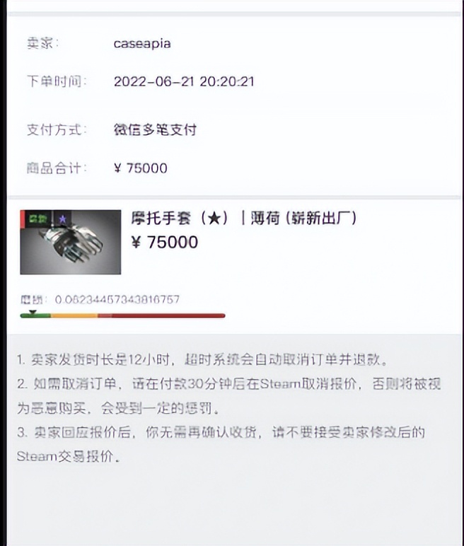迪拜王子csgo被盗号真凶是谁,csgo账号被盗导致饰品被洗