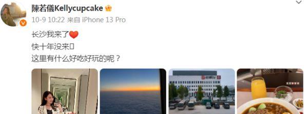 林志颖夫妇惊喜回台北！陈若仪面相、坐姿暗藏秘密？