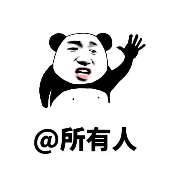 各种官方的神评论,各个大神的神评