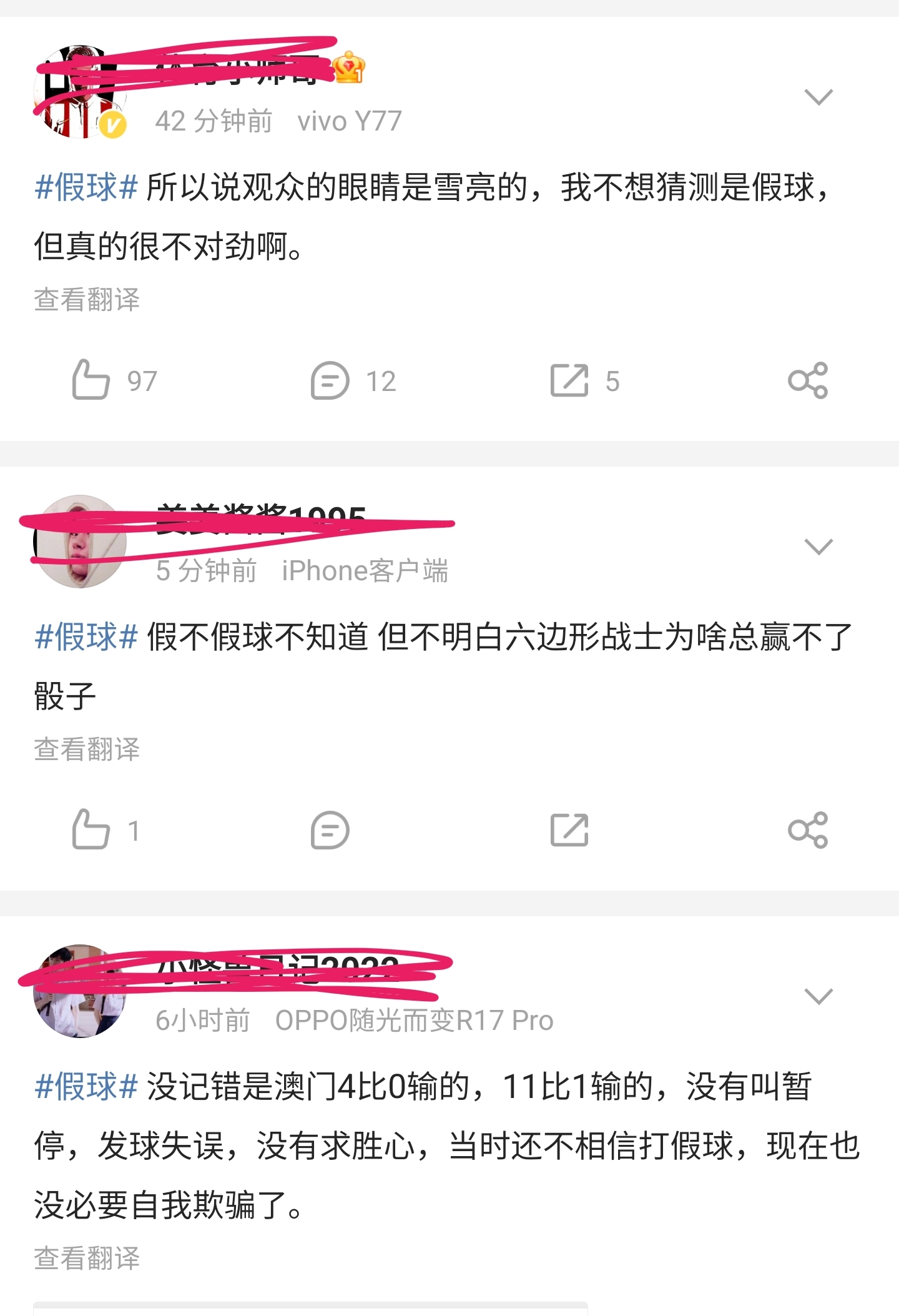 马龙质疑假球,马龙为什么总是打不过王楚钦