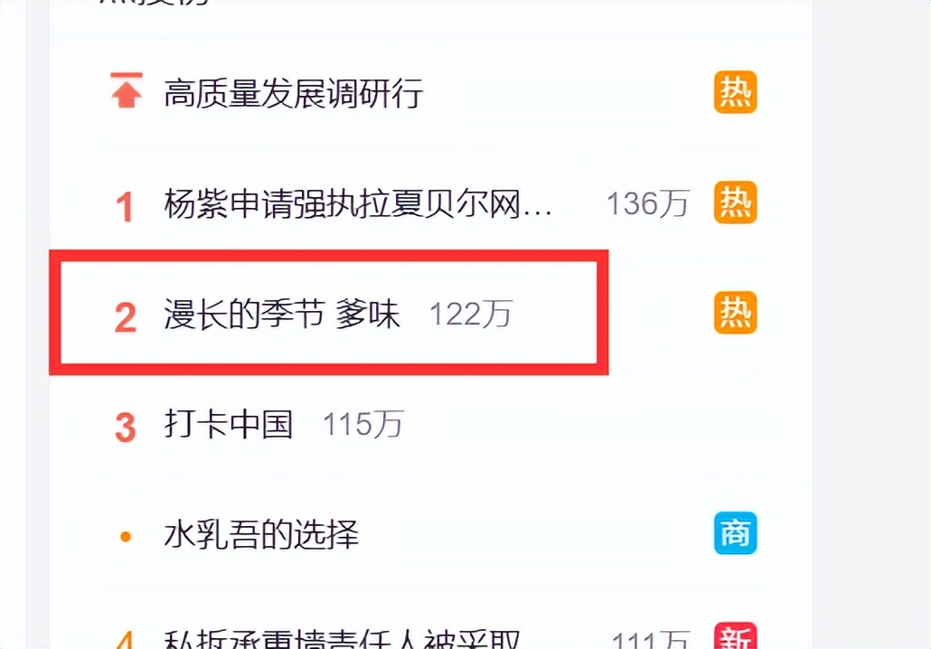 闫妮《外婆的新世界》讲解,外婆的新世界闫妮后期