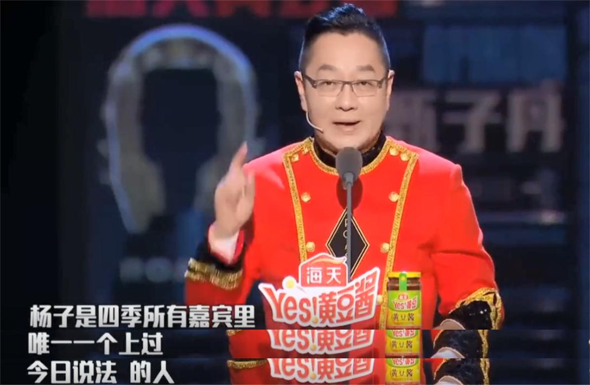 “硬核霸总”杨子：豪掷600万为黄圣依赎身，进演艺圈被骂长相丑