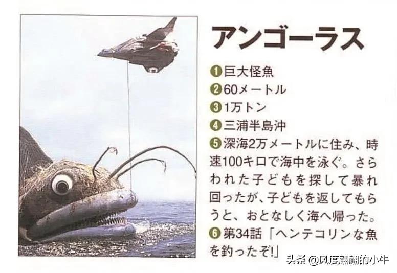 爱迪奥特曼怪兽图鉴,爱迪奥特曼怪兽图鉴大全