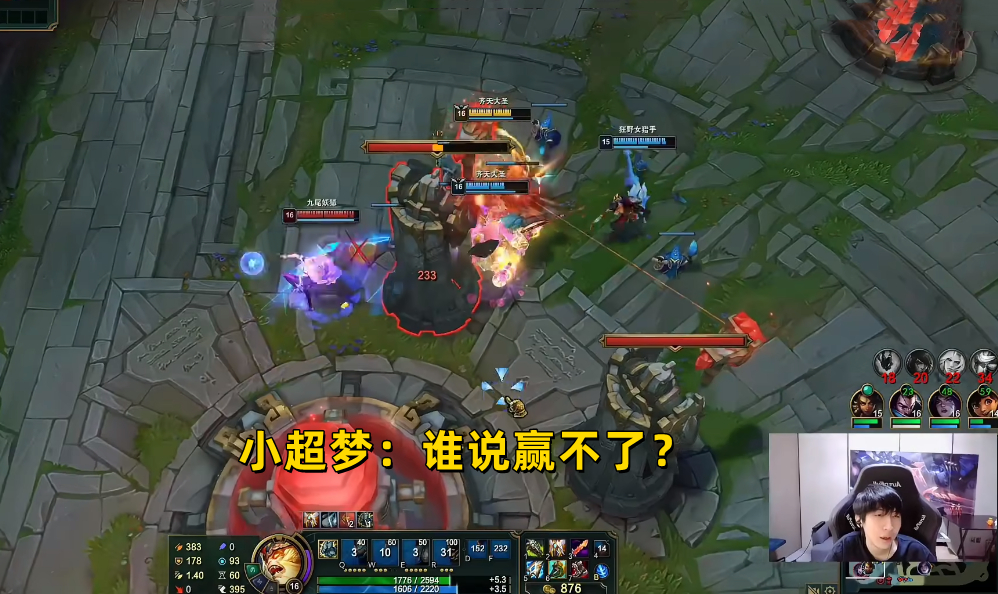 大师局遇到黄金段位的压迫感,小超梦被双排玩家搞心态回放