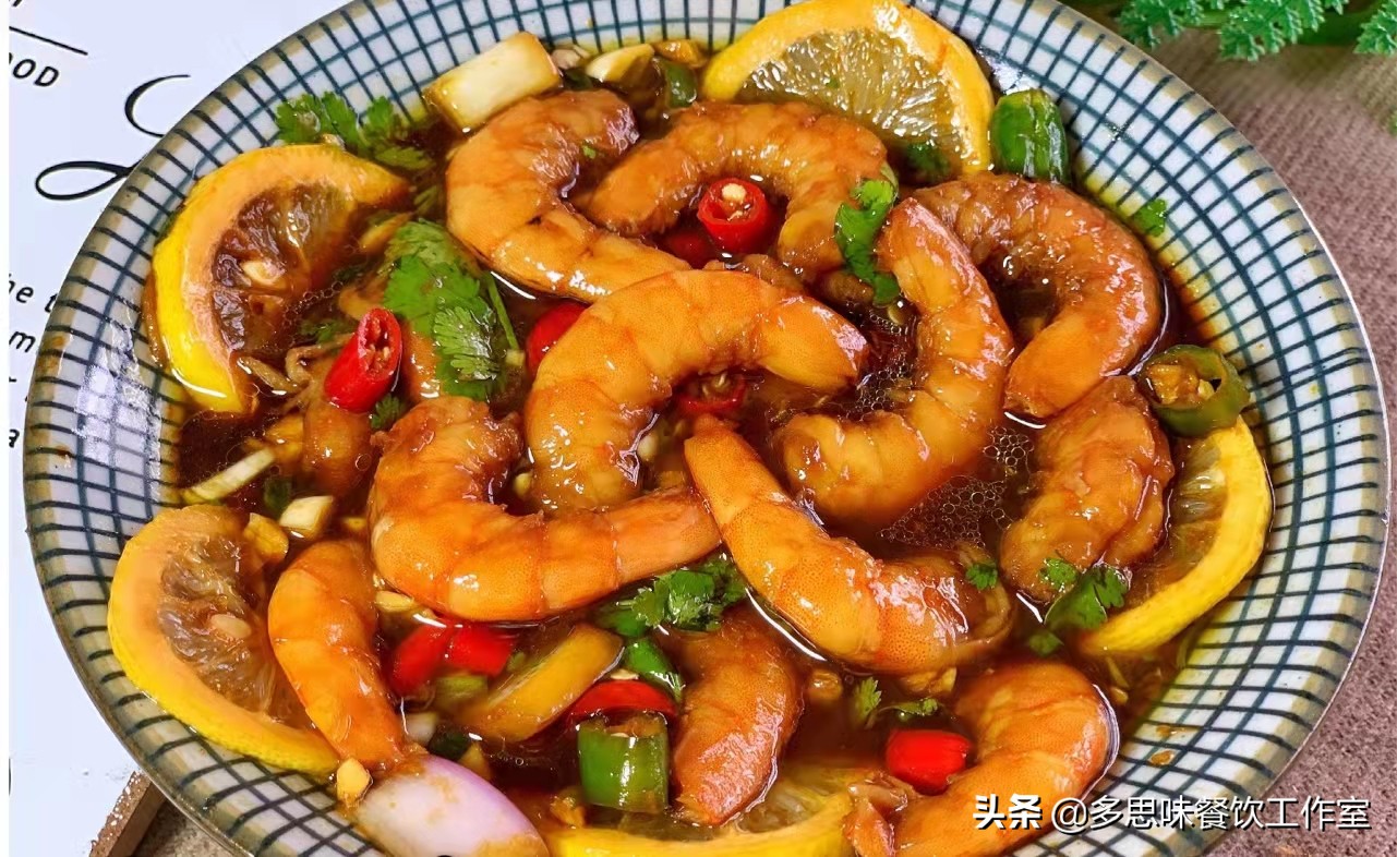 大虾如何煮得又嫩又好吃,大虾别直接油炸了教你新吃法