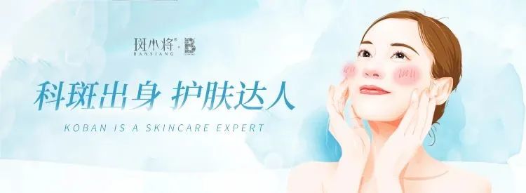 斑小将祛斑一套多少钱,斑小将产品真的能祛斑吗