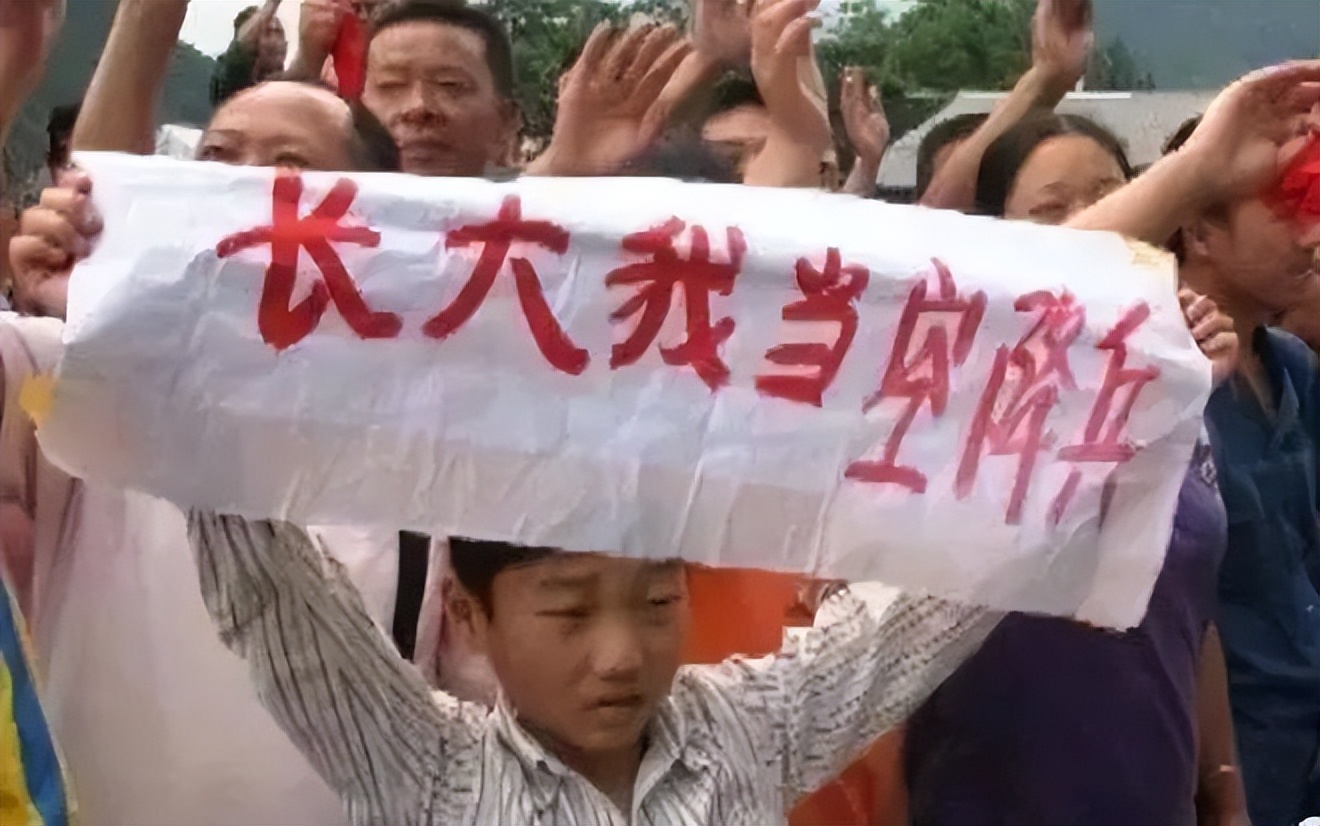 13年前的地震少年现在都怎么样了,十三年前地震少年现在怎样了