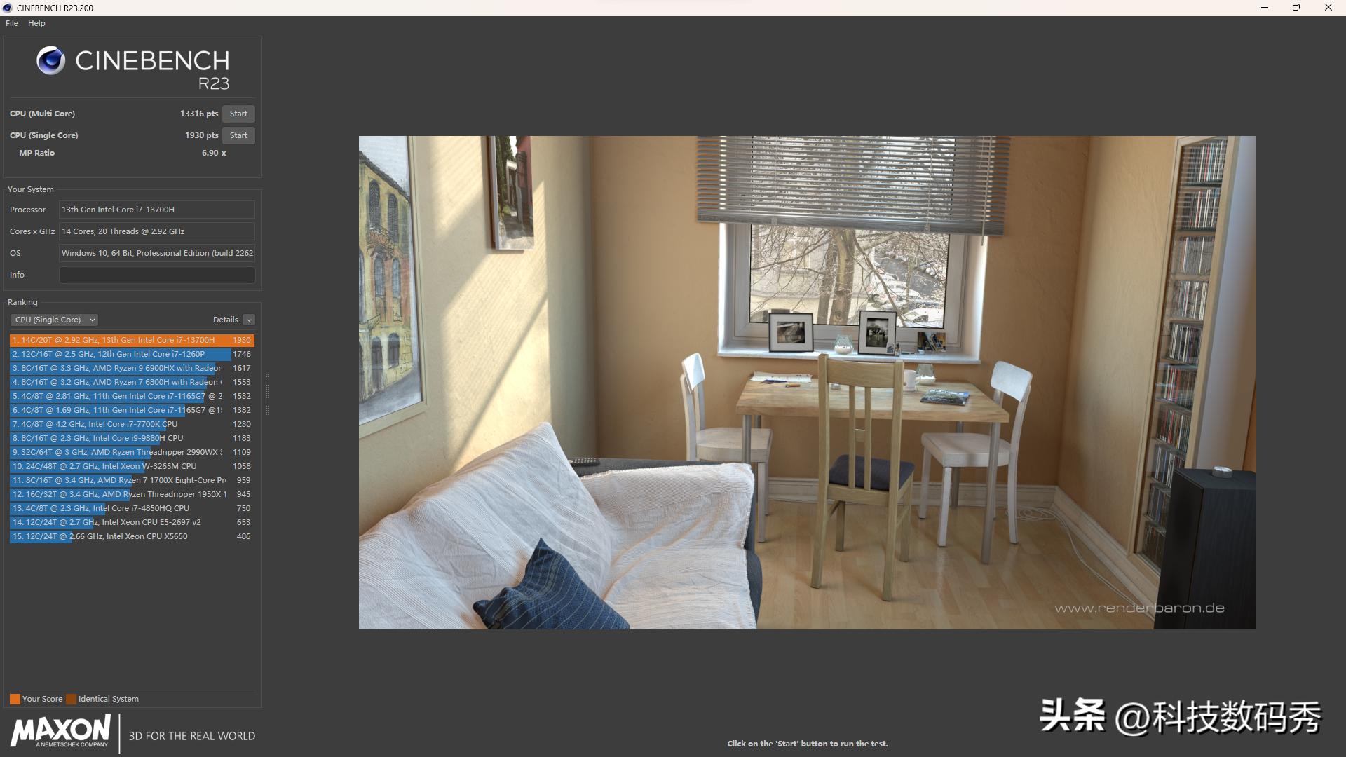 铭凡NPB7英特尔i7-13700H迷你主机测评，看看它到底值不值得买