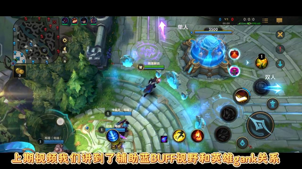 职业教练教你阵容,英雄联盟手游中单对线教学