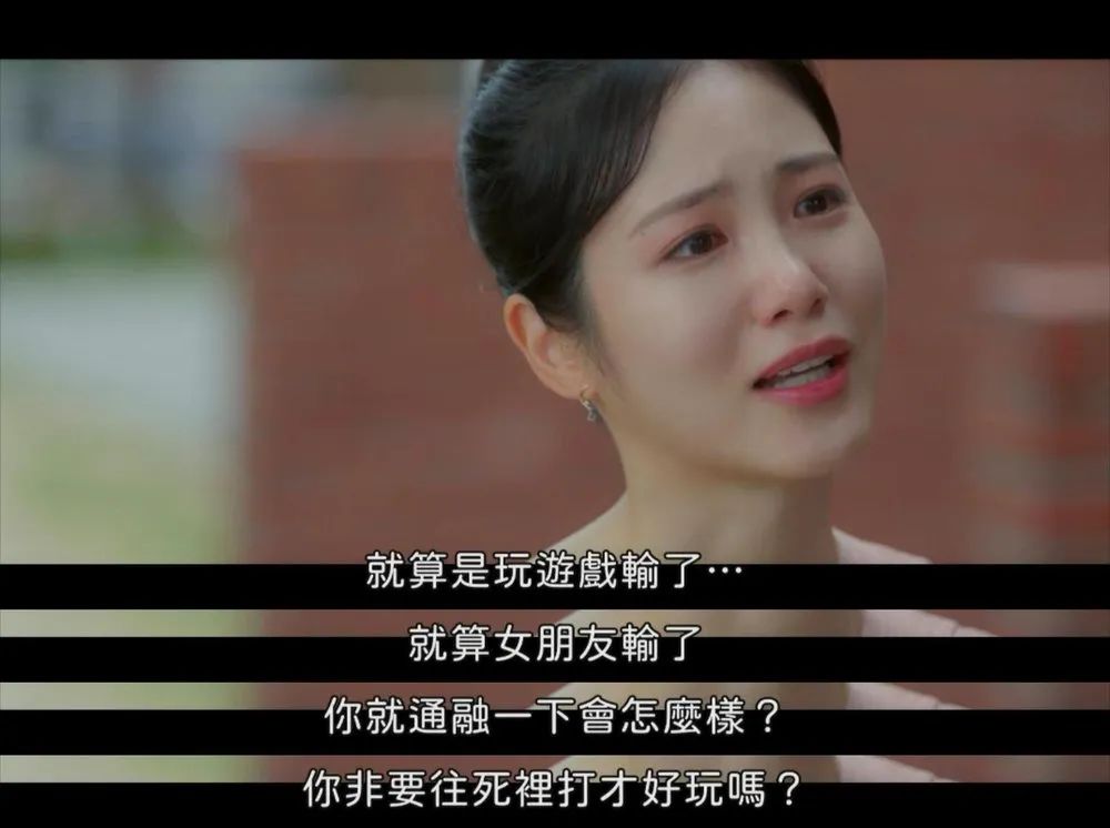 “你不爱我，你只是想睡我而已”