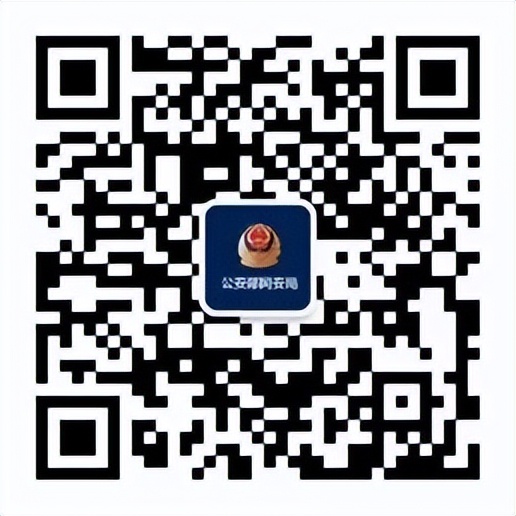 验证码骚扰是什么情况,恶意骚扰验证码