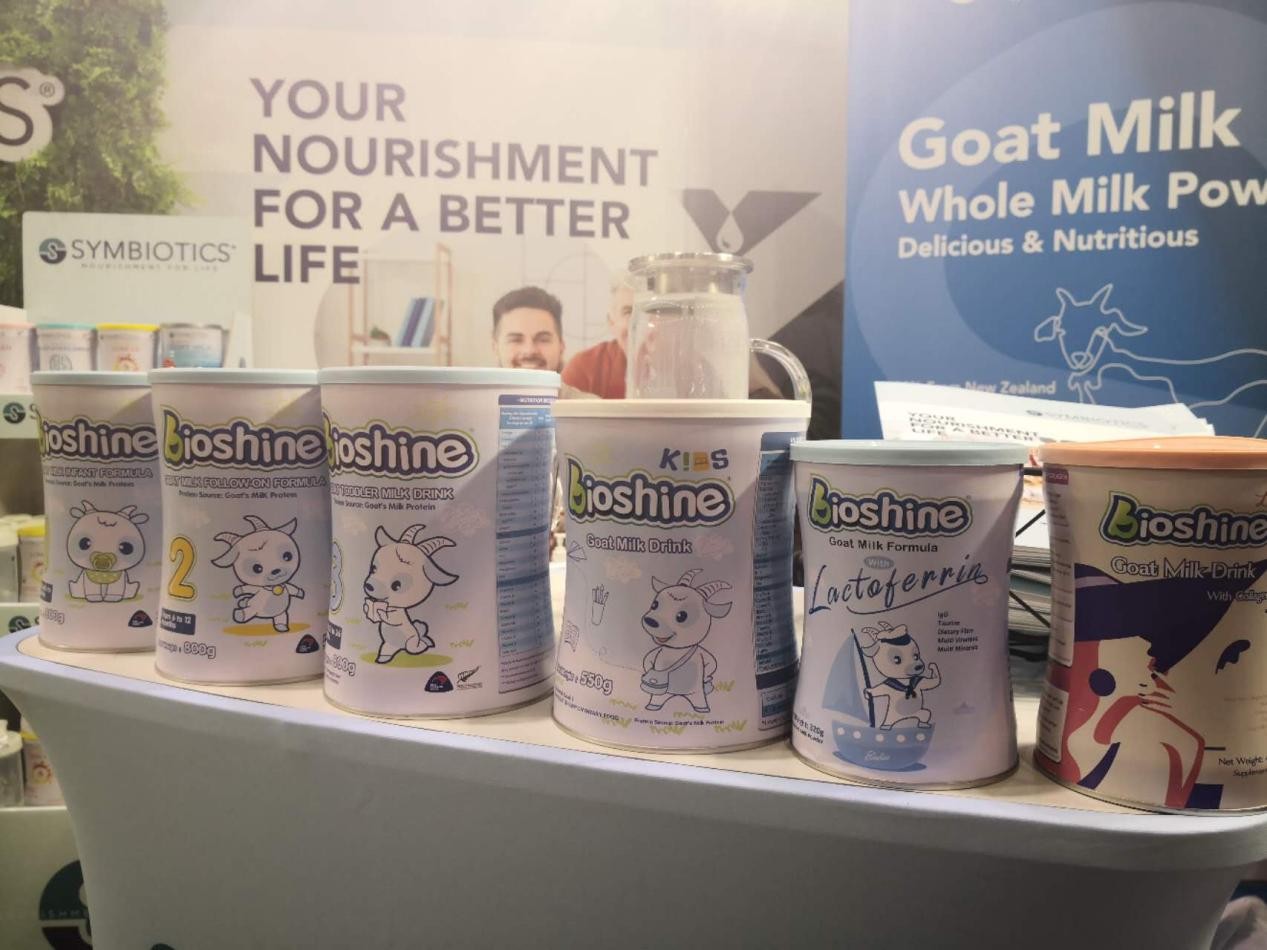 倍恩喜新款羊奶粉价格,倍恩喜羊奶粉包装