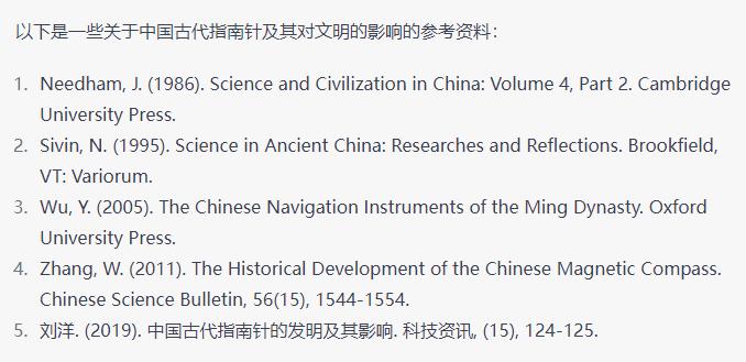 指南针对文明的贡献,指南针对古代世界文明有什么贡献