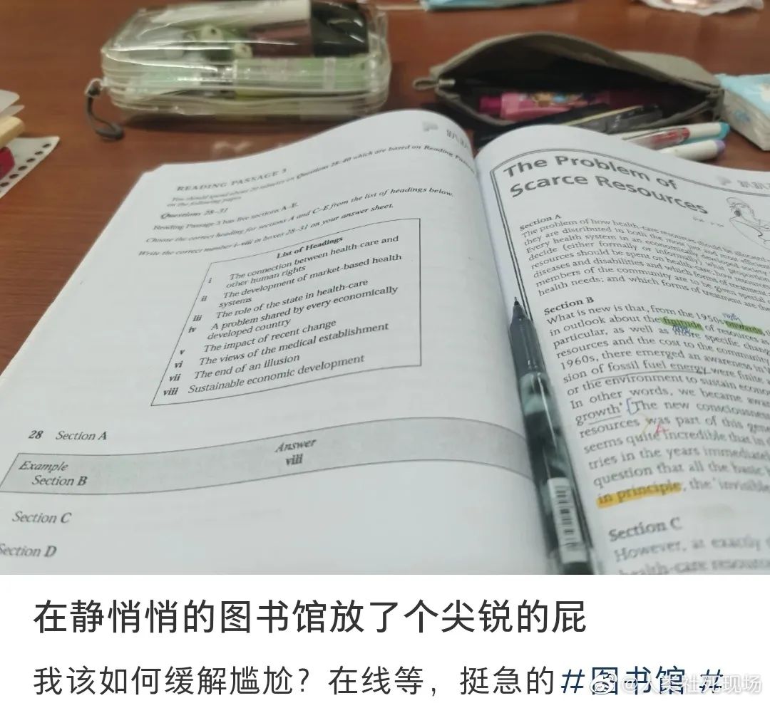 胸贴不小心掉落,胸贴不小心掉地上了