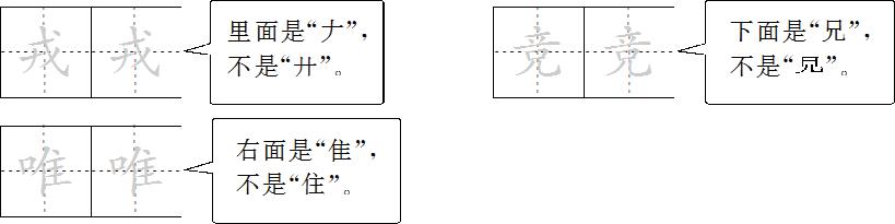 三升四暑假语文预习计划,三升四语文暑假衔接资料
