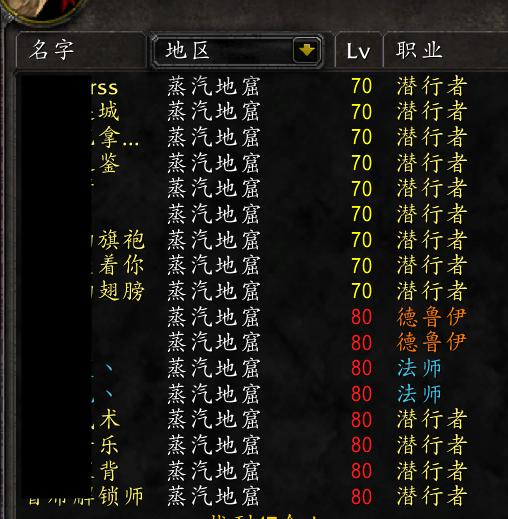 魔兽挖矿205,wlk魔兽选矿收益