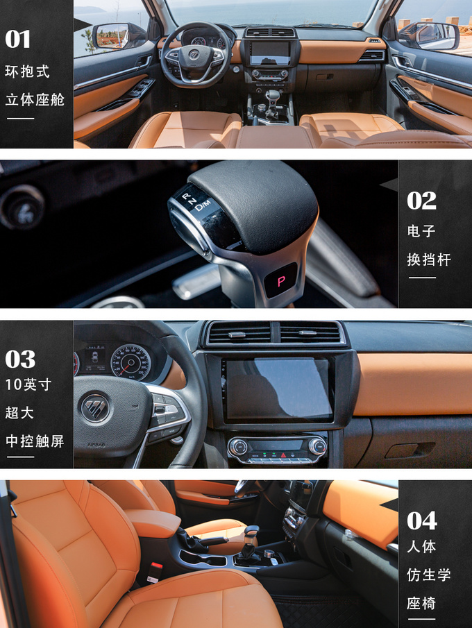 福田四驱皮卡拓陆者试驾,福田征服者四驱皮卡汽油版怎么样