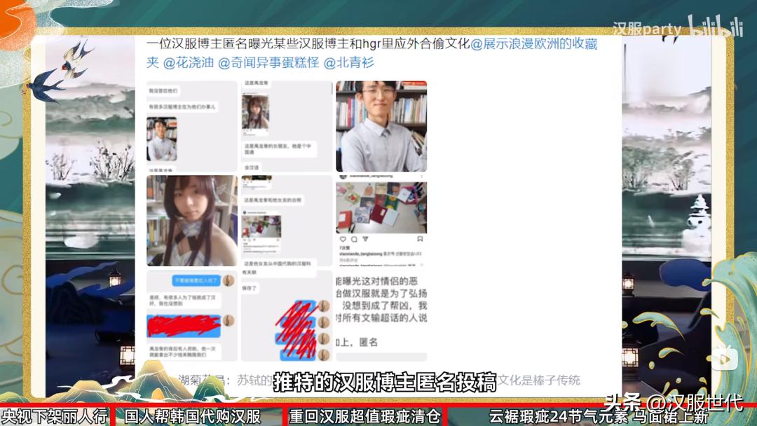 又来？韩国网友请中国博主代购汉服书籍，文化安全不可轻视！