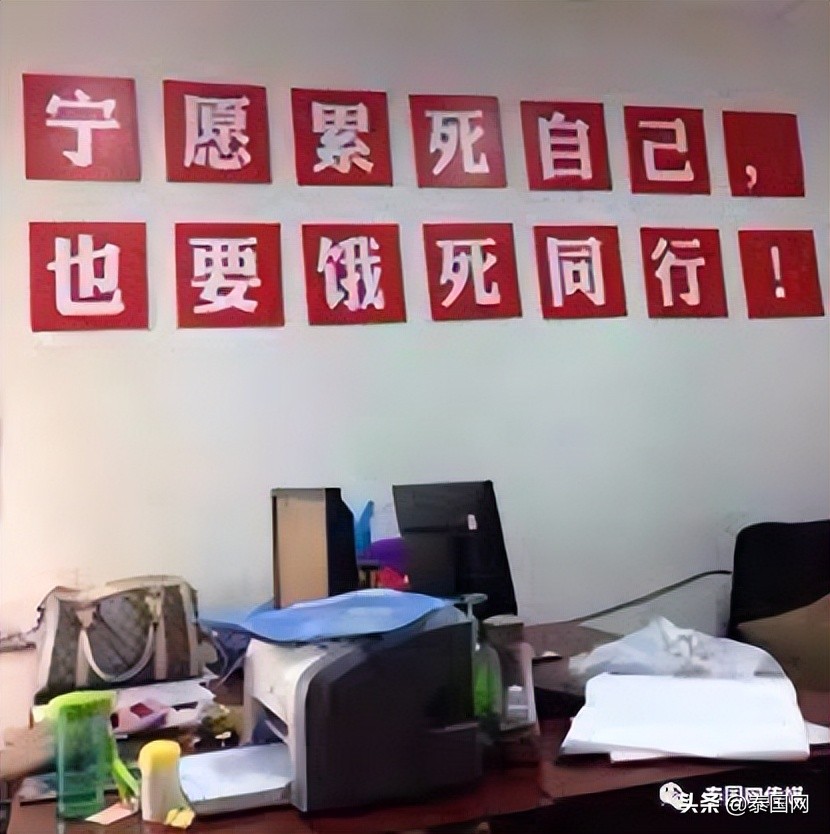 冤鬼大项目：在泰国做电商的中国老板，是如何一步步被玩死的？