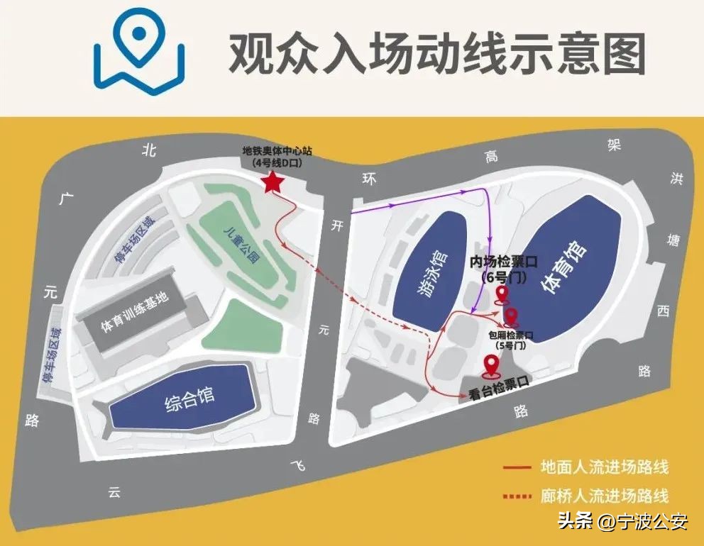 宁波地铁4号线7月26号正常运行吗,宁波地铁全线加开