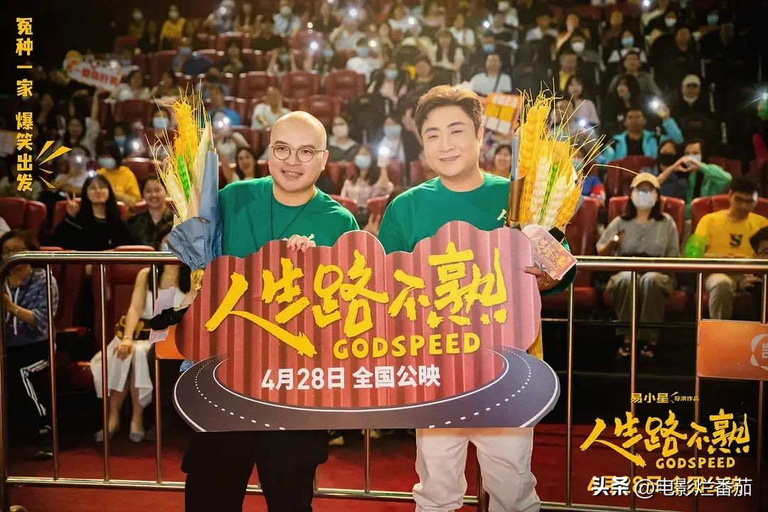 乔杉最新电影推荐一下,乔杉最新电影叫什么名字