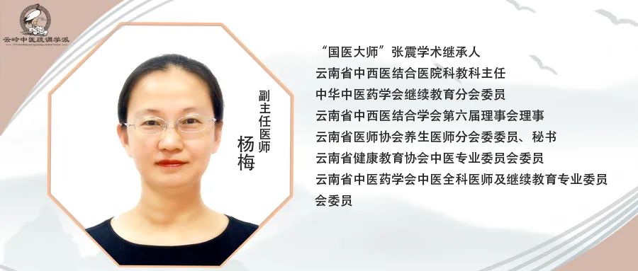 骨质疏松症的讲座总结,骨质疏松中医辨证施治