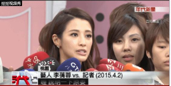 李倩蓉演过什么电视剧,台湾贵妇名媛贾永婕