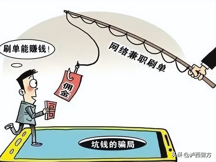 【全民反诈】泸西警方电信网络诈骗警情通报（五十一）