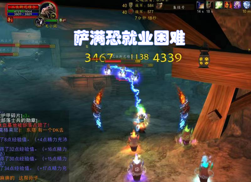 魔兽wlk团本职业配置,魔兽wlk团队框架怎么调