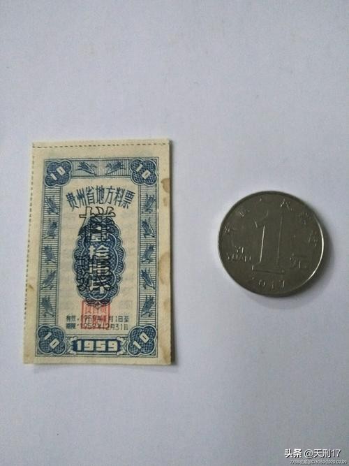 民国一两是多少人民币,民国时一两多少克