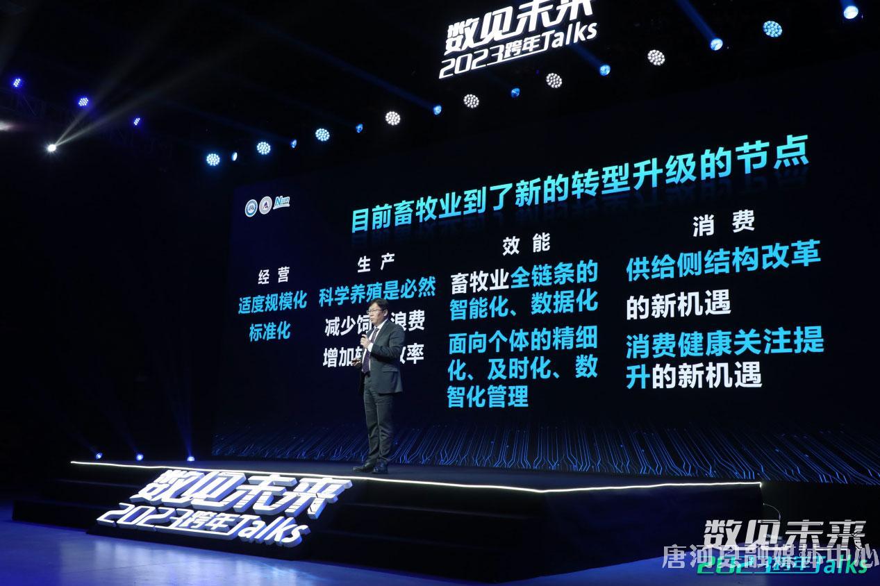 河南唐河县南商农牧,唐河县南商农牧公司