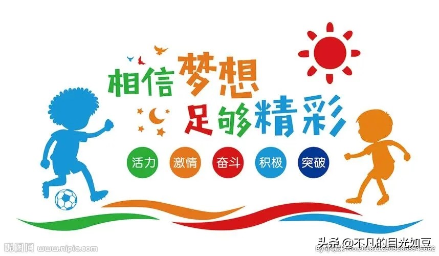 目睹20年之怪现象,目睹二十年之怪现象