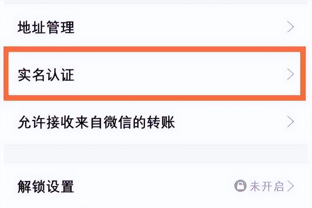 买的qq实名认证了还能被找回去么,实名认证qq被盗可以找回吗